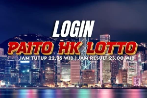 Login